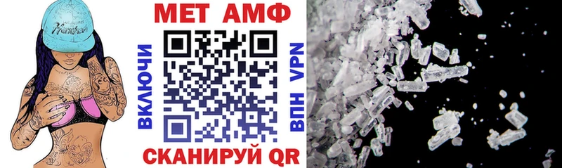 Amphetamine Premium Людиново