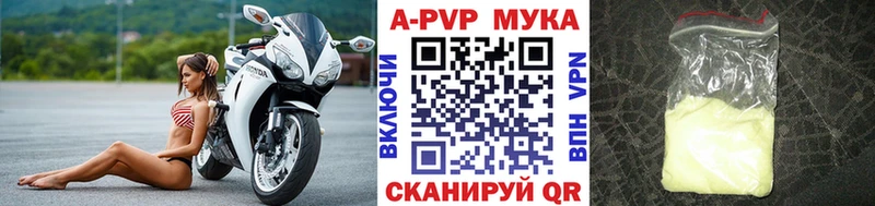 APVP кристаллы  кракен как зайти  Людиново 