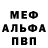 Кетамин VHQ girlboss interrupted