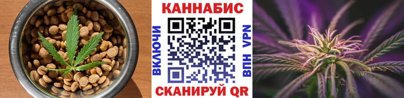 Еда ТГК марихуана MEGA маркетплейс Людиново