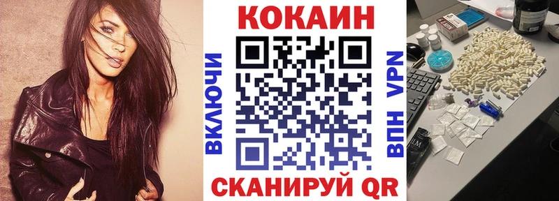 КОКАИН Эквадор  Людиново 
