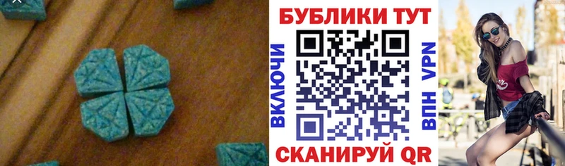Экстази MDMA  Людиново 