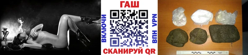 ГАШ убойный Людиново