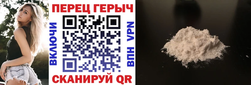 наркошоп  Людиново  ГЕРОИН белый 