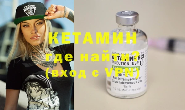 ECSTASY Балахна