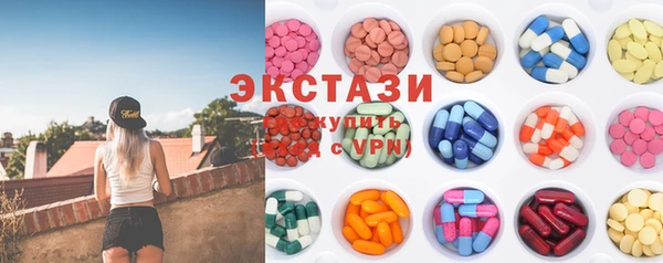 ECSTASY Балахна