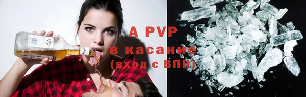 герыч Балабаново