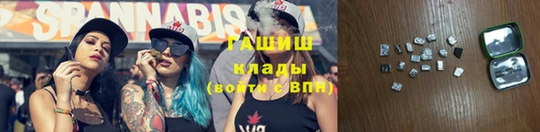 герыч Балабаново