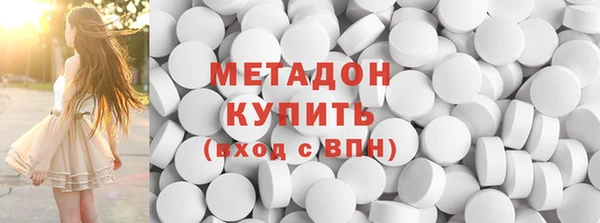 герыч Балабаново