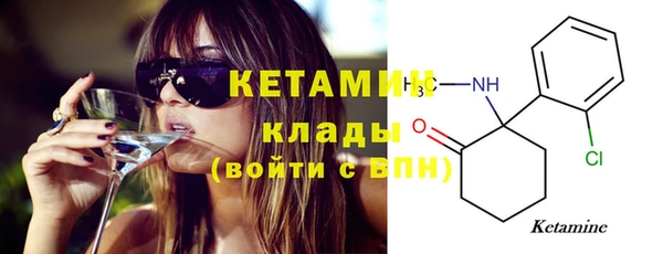 бошки Сафоново