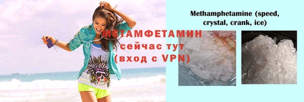 бошки Сафоново