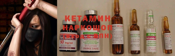 ECSTASY Балахна