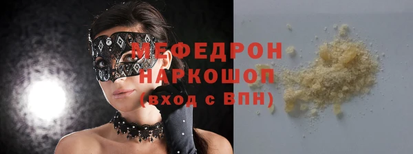 PSILOCYBIN Саяногорск