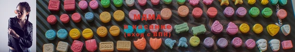ECSTASY Балахна