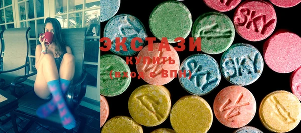 ECSTASY Балахна