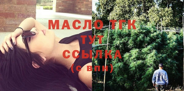 ECSTASY Балахна