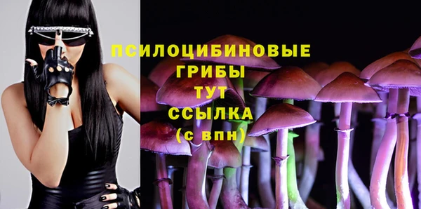 герыч Балабаново