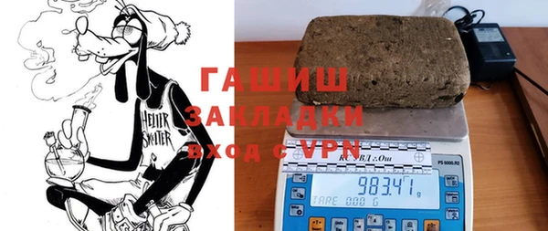 герыч Балабаново
