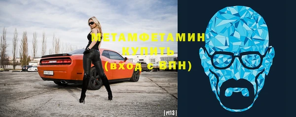ECSTASY Балахна