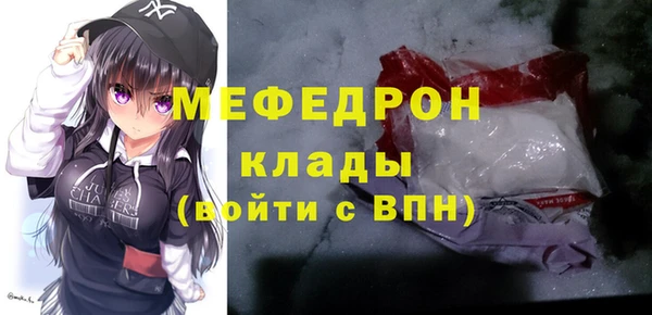 ECSTASY Балахна