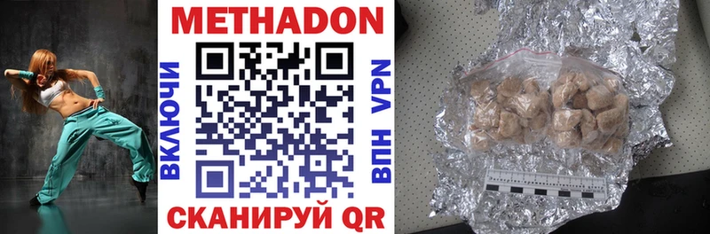 mega вход  Людиново  МЕТАДОН мёд 